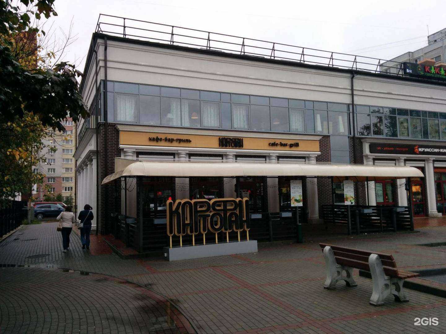 Отзывы на компанию ПроектКант в г. Калининград c фото