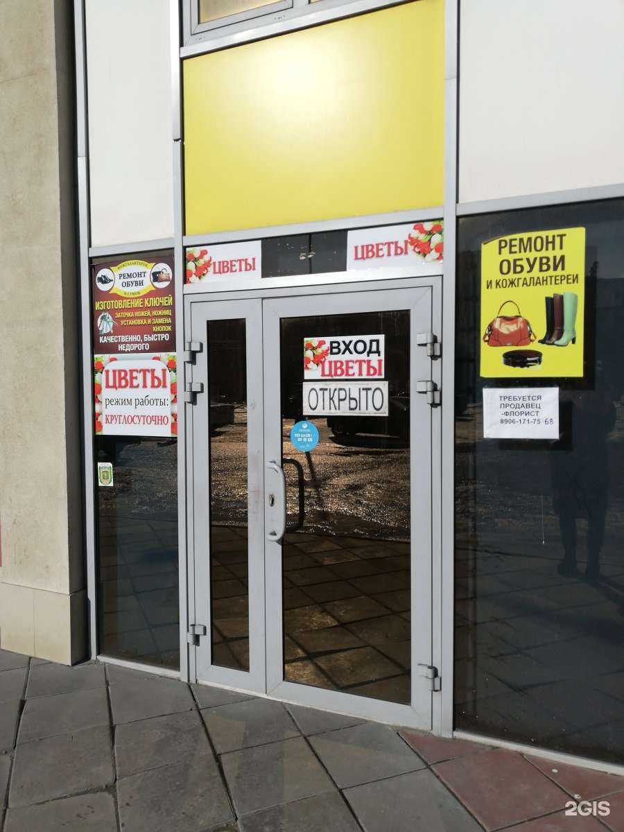 Отзывы на компанию Мастерская по ремонту ювелирных изделий в г. Волгоград c фото