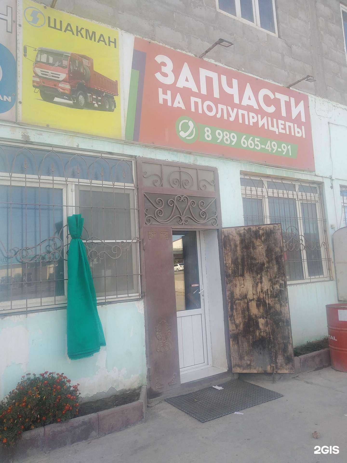 Отзывы на компанию Шакман в г. Махачкала c фото