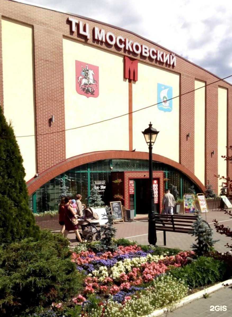 Отзывы на компанию Магазин женской одежды в г. Калининград c фото