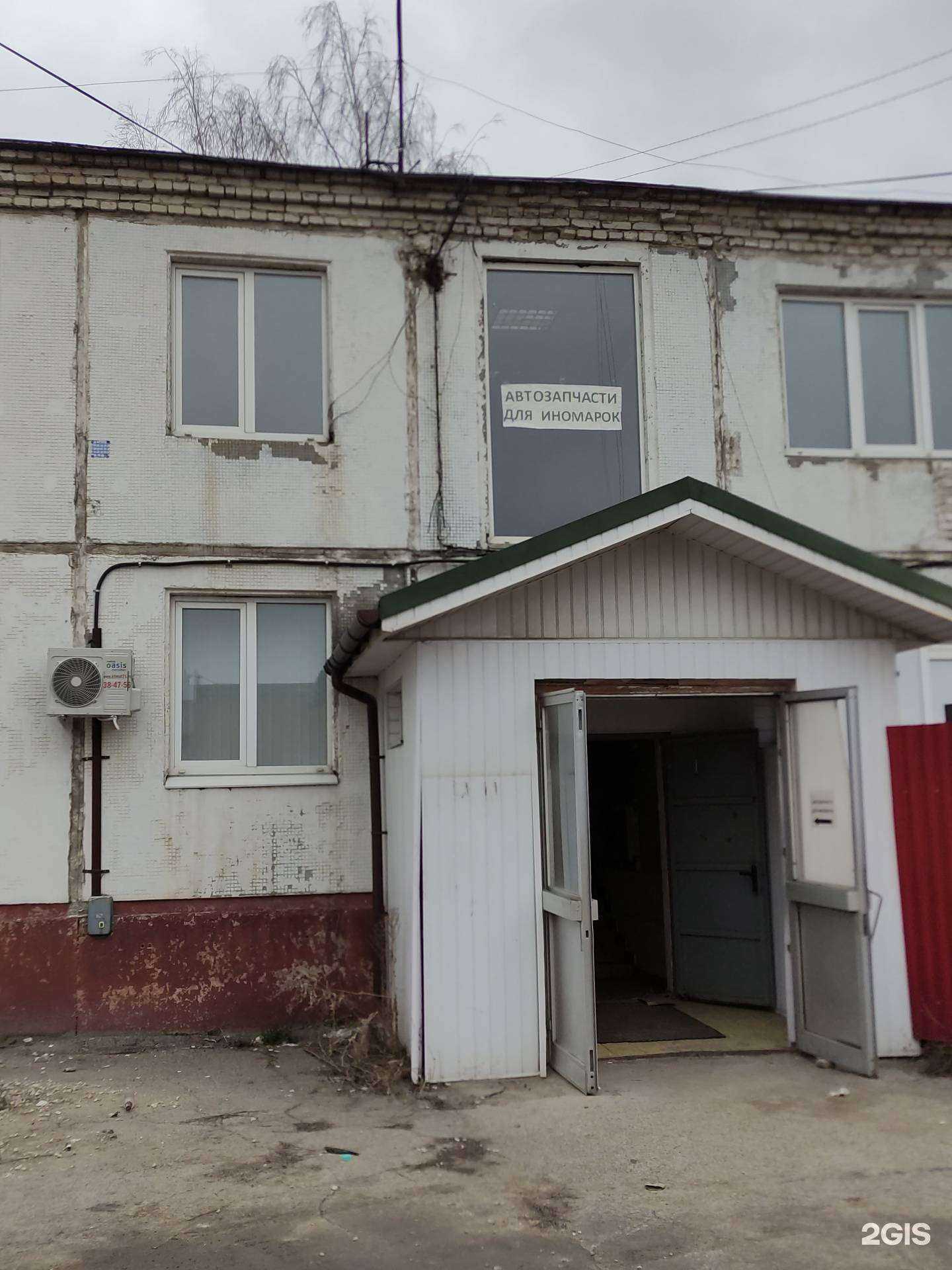 Отзывы на компанию Магазин автозапчастей для корейских автомобилей в г. Тула c фото