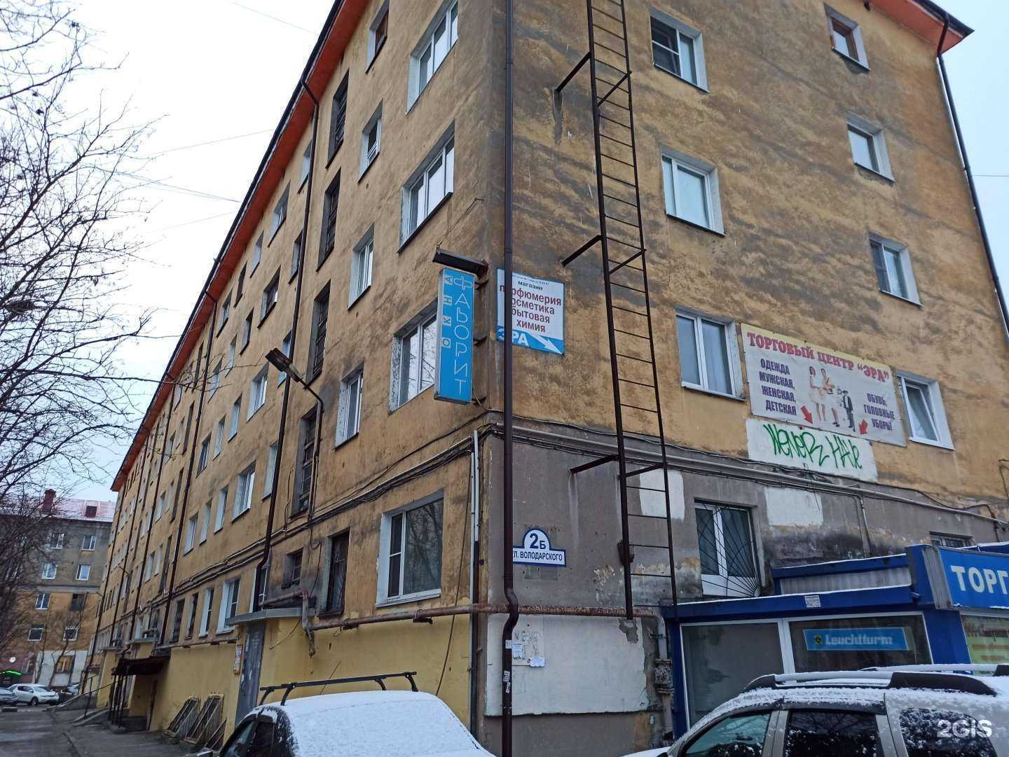 Отзывы на компанию Парикмахерская в Мурманске c фото - фотография 2 из 2