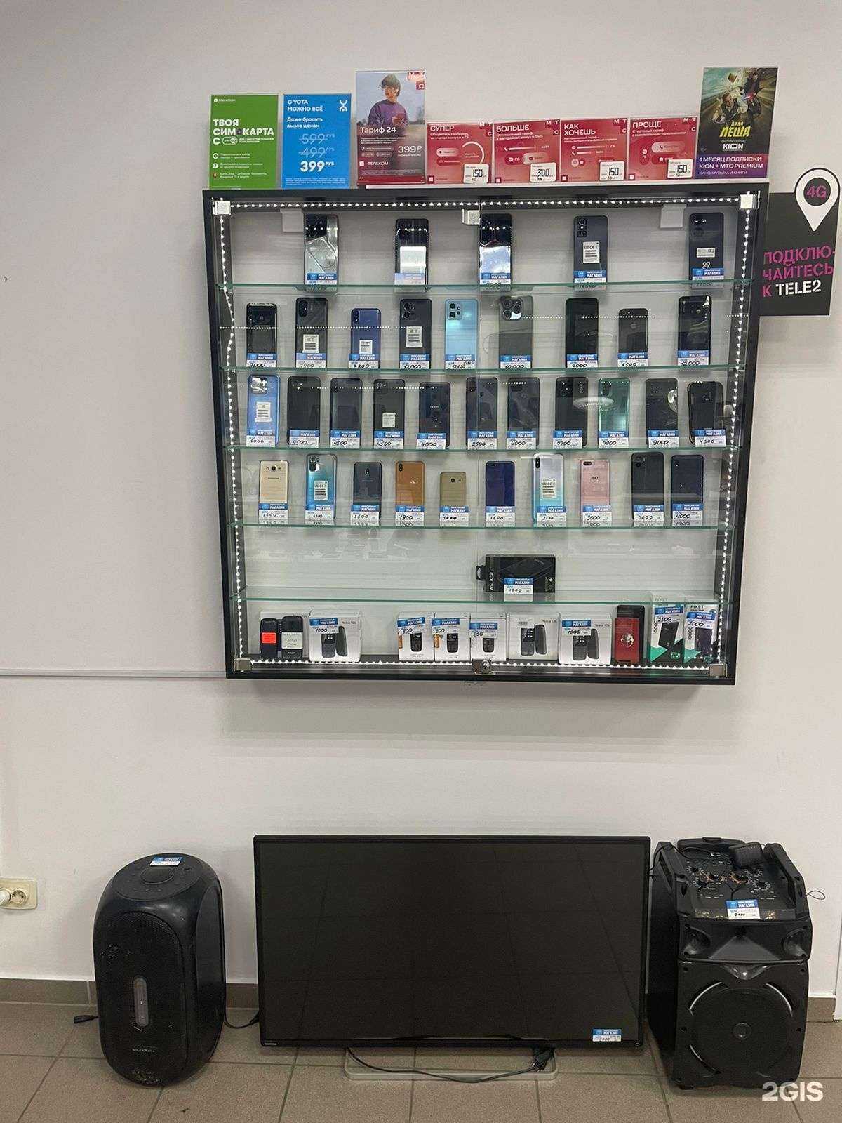 Отзывы на компанию Комиссионка24 в г. Красноярск c фото