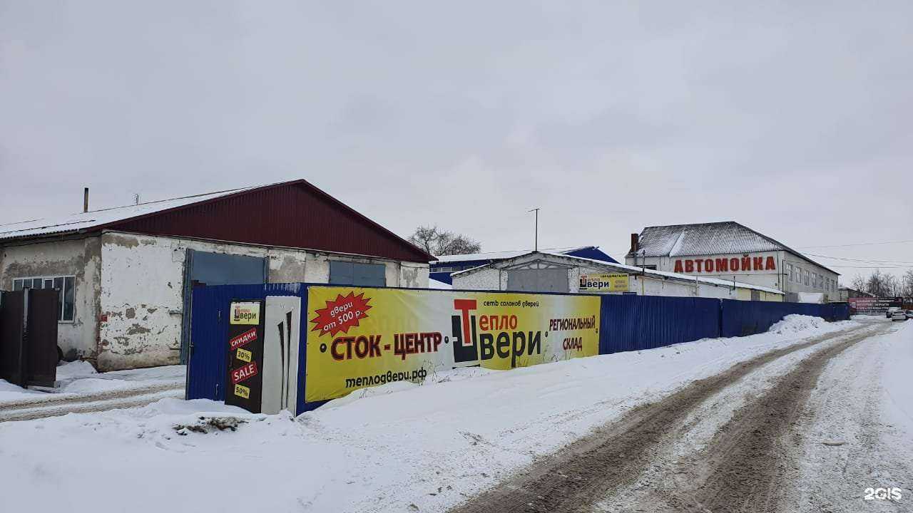 Отзывы на компанию ТеплоДвери в Омске c фото