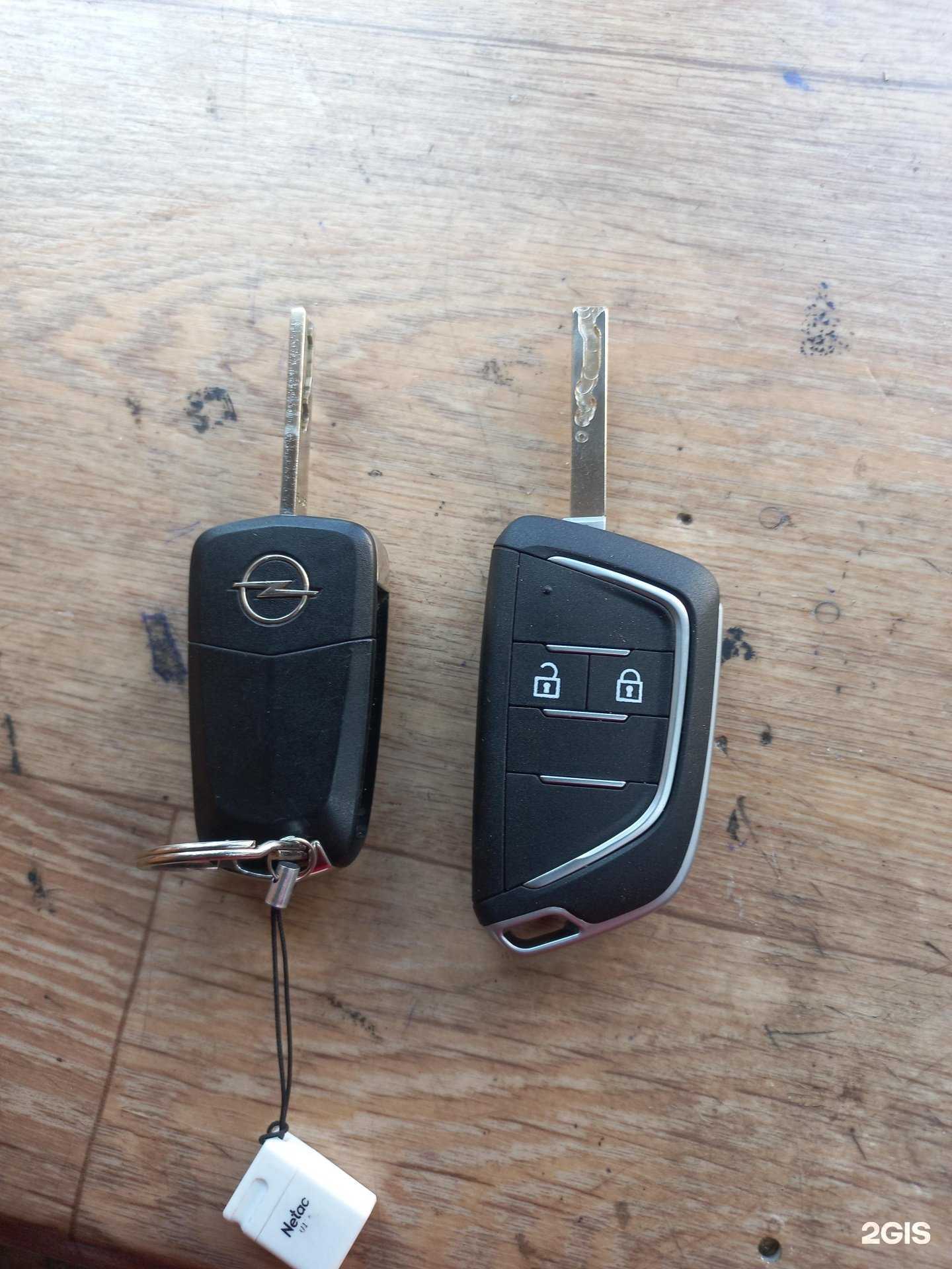 Отзывы на компанию Киоск по ремонту обуви и изготовлению ключей в Воронеже c фото