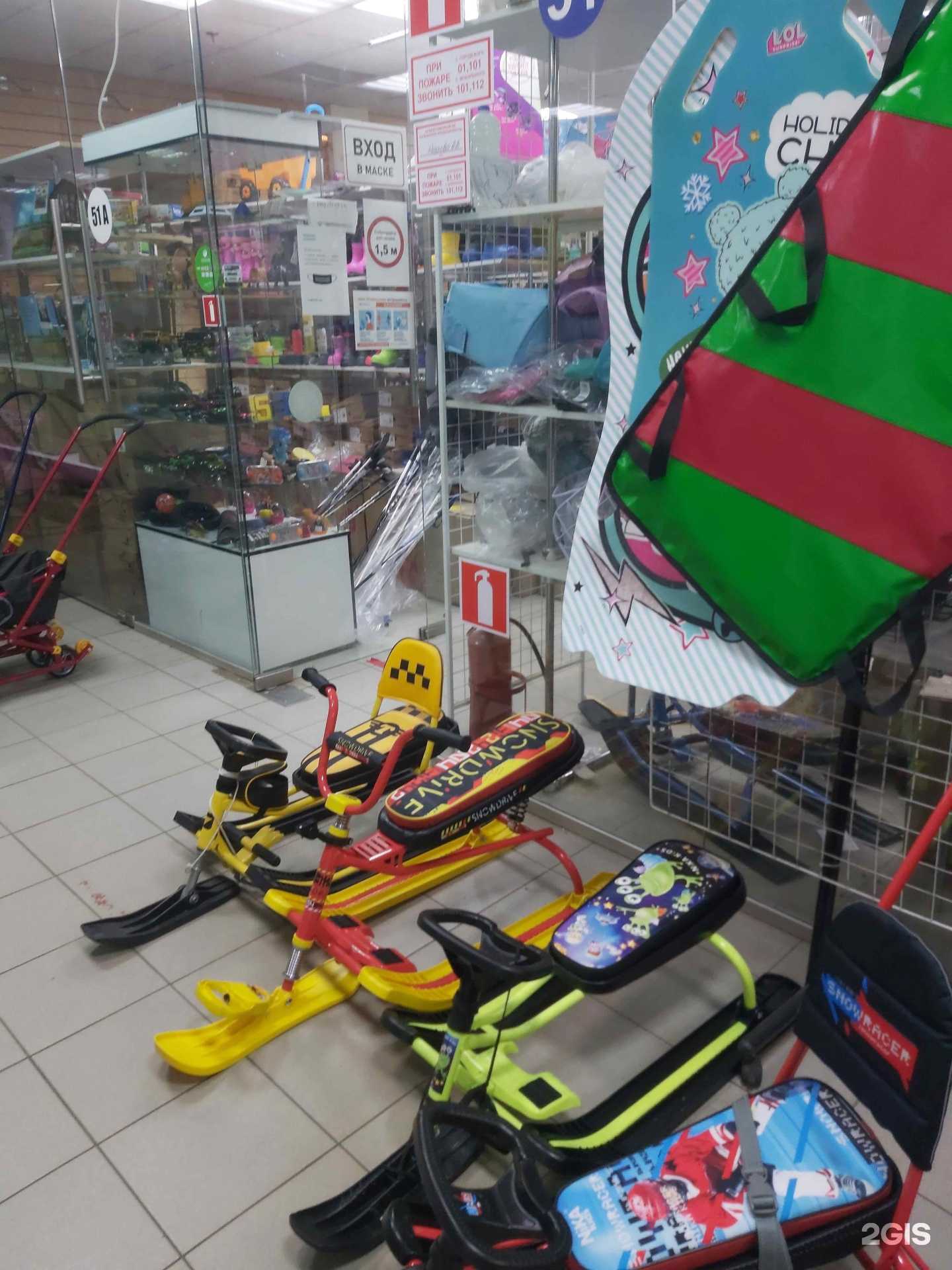 Отзывы на компанию Диноко в Ярославле c фото