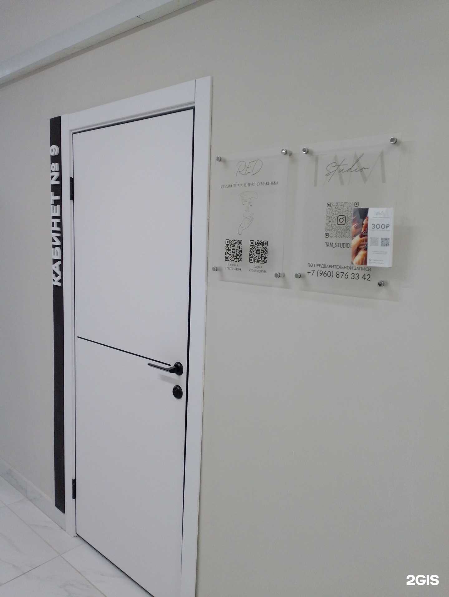 Отзывы на компанию Там в г. Волжский c фото