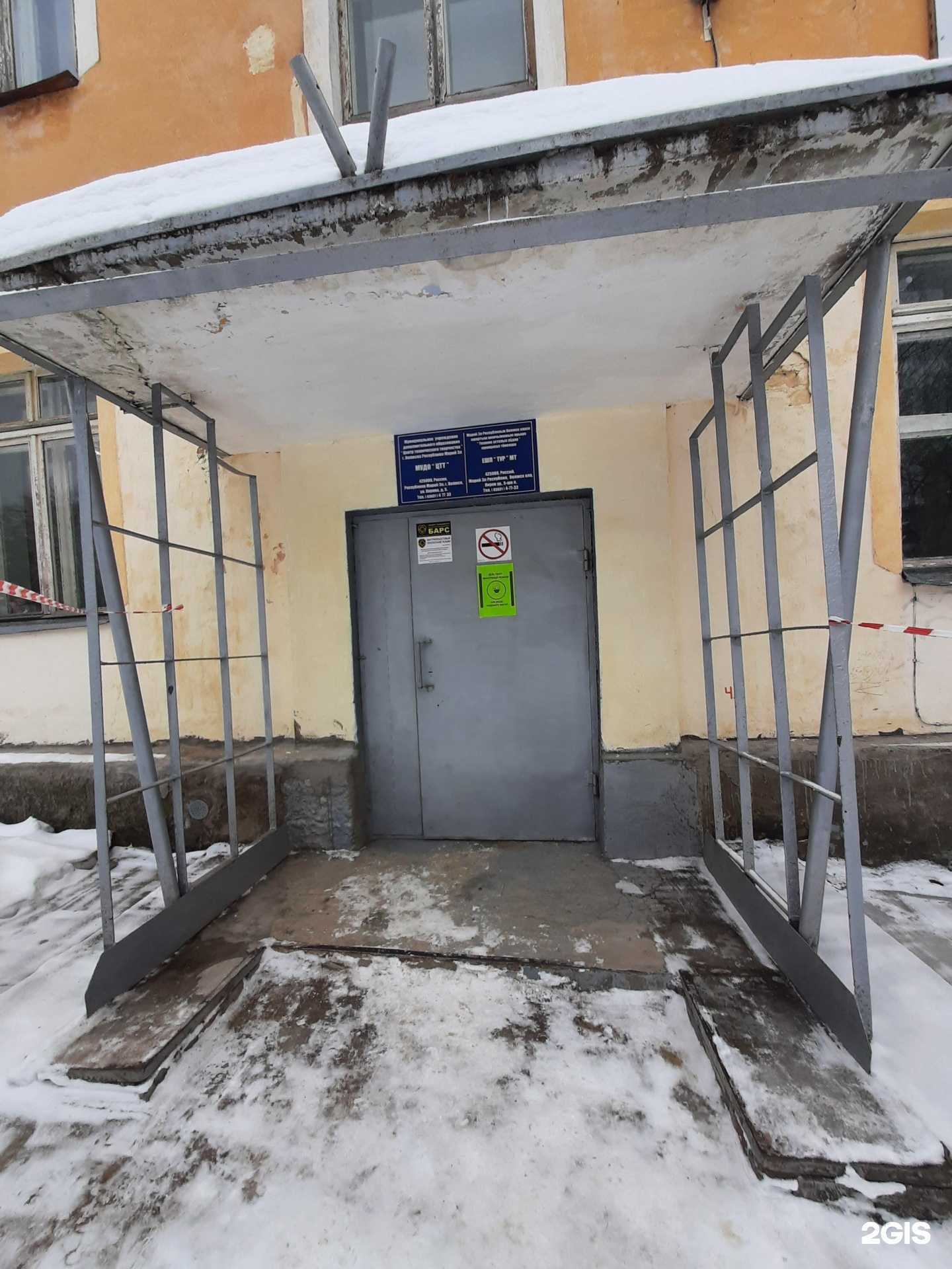 Отзывы на компанию Лазертаг-клуб в Волжске c фото