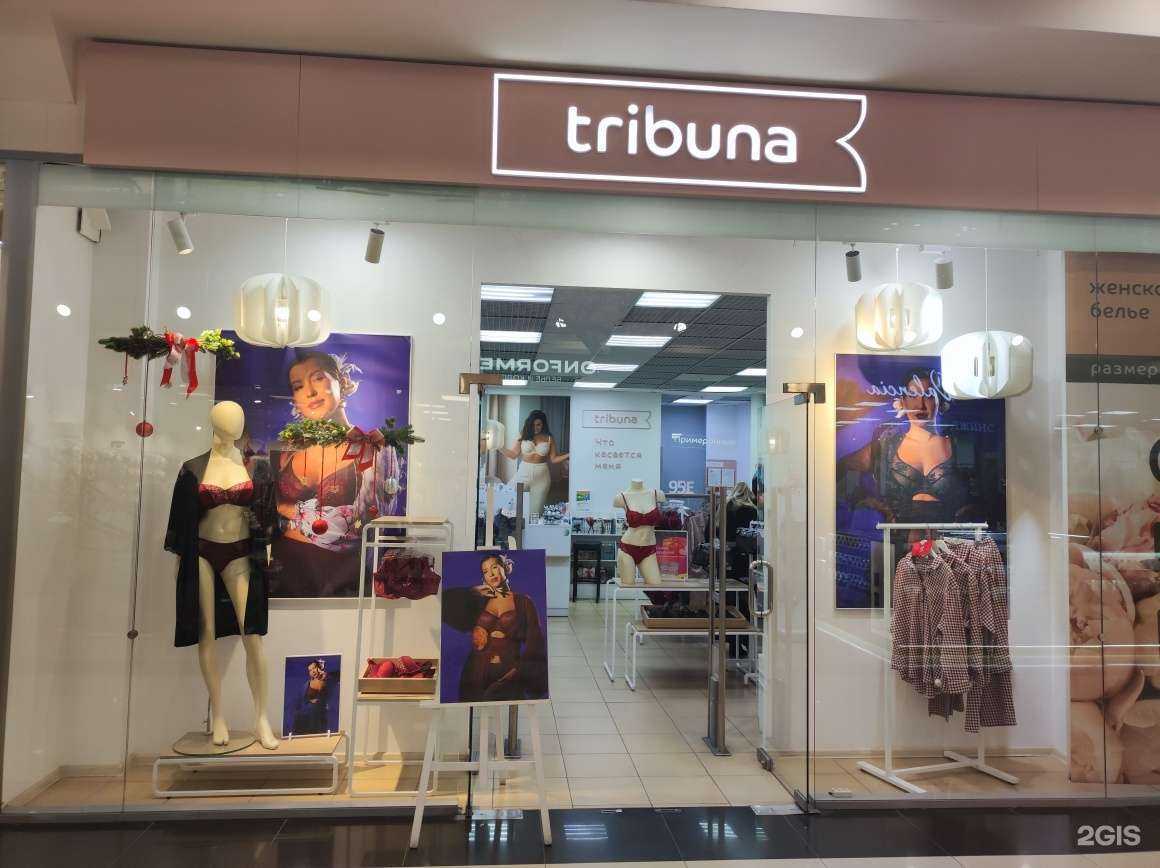 Отзывы на компанию Tribuna в г. Магнитогорск c фото