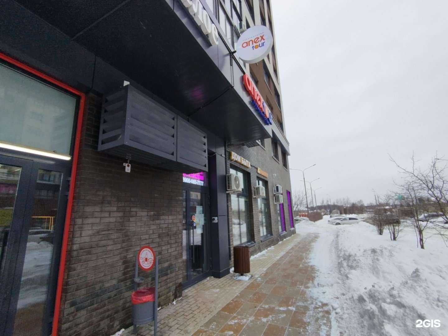 Отзывы на компанию РЕСО-гарантия в г. Коммунарка c фото