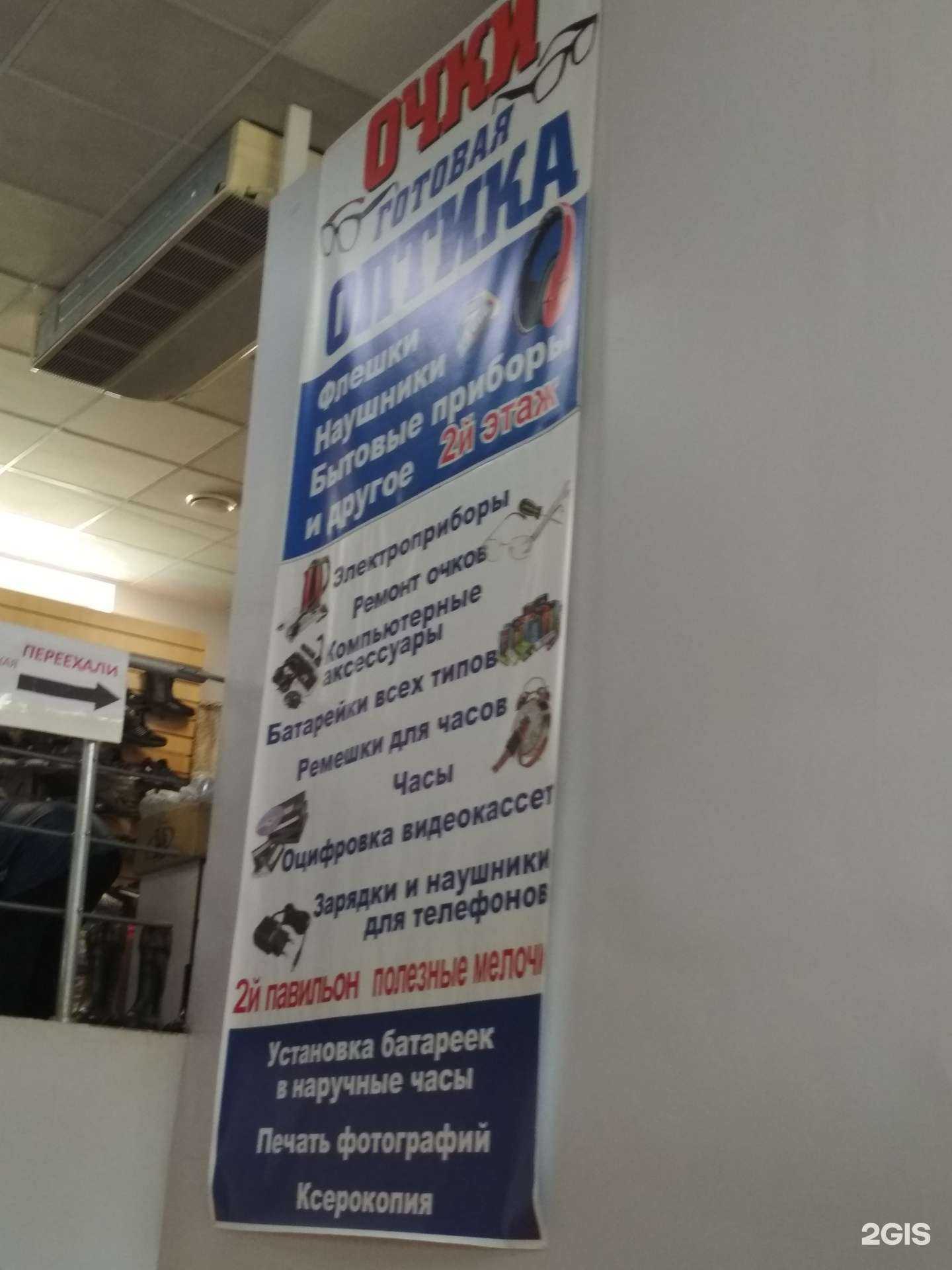 Отзывы на компанию 1000 мелочей в г. Тюмень c фото