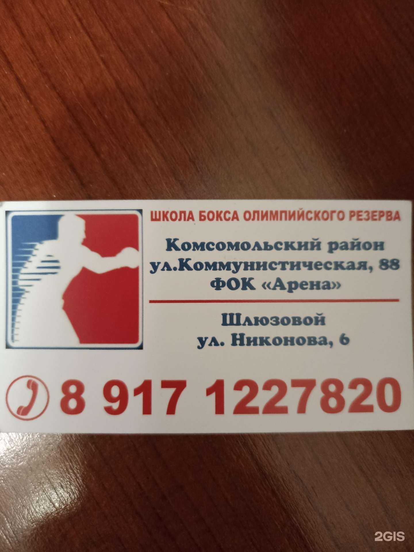 Отзывы на компанию Метеор в г. Тольятти c фото