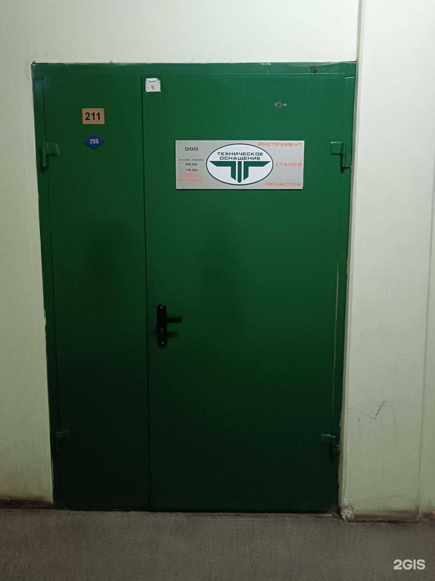 Отзывы на компанию Техническое оснащение в Нижнем Новгороде c фото