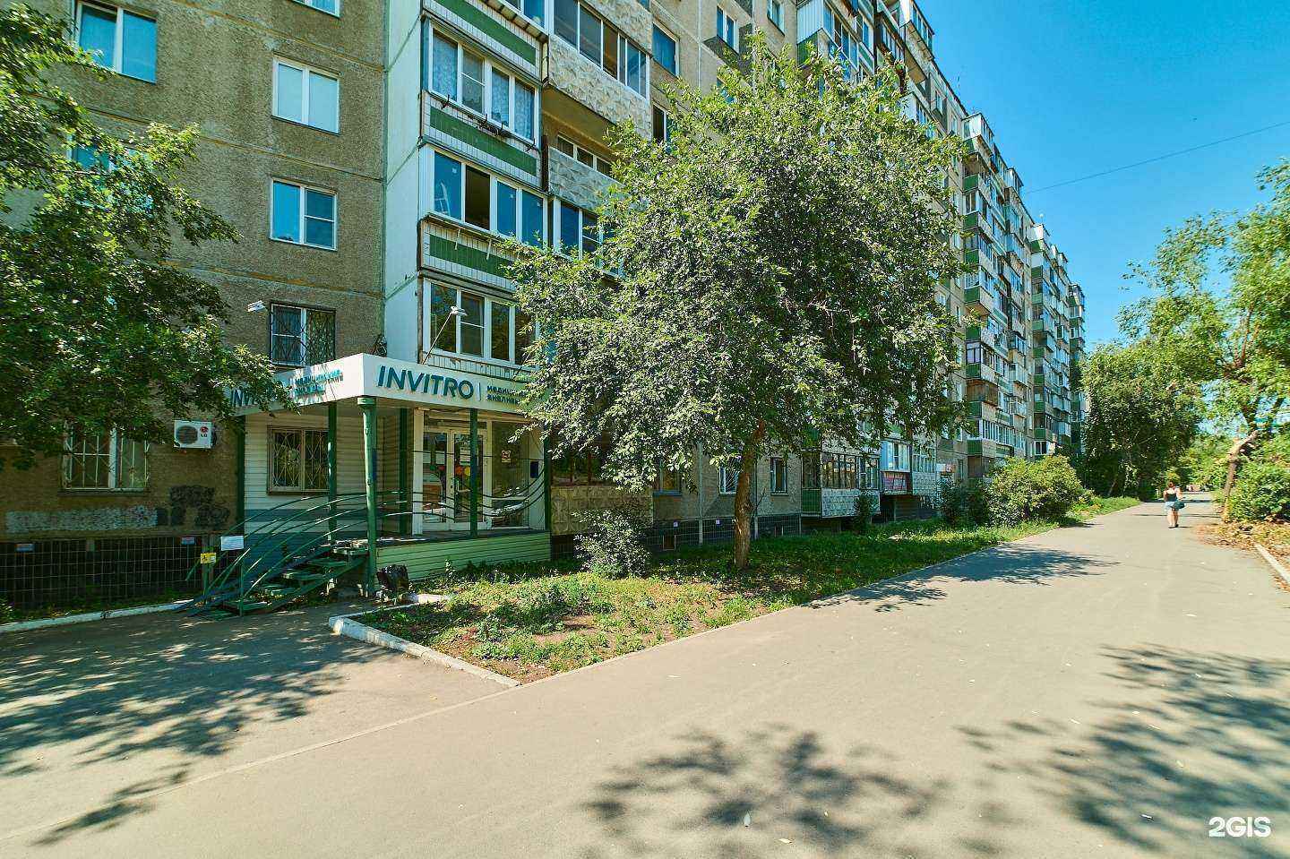 Отзывы на компанию INVITRO в г. Челябинск c фото