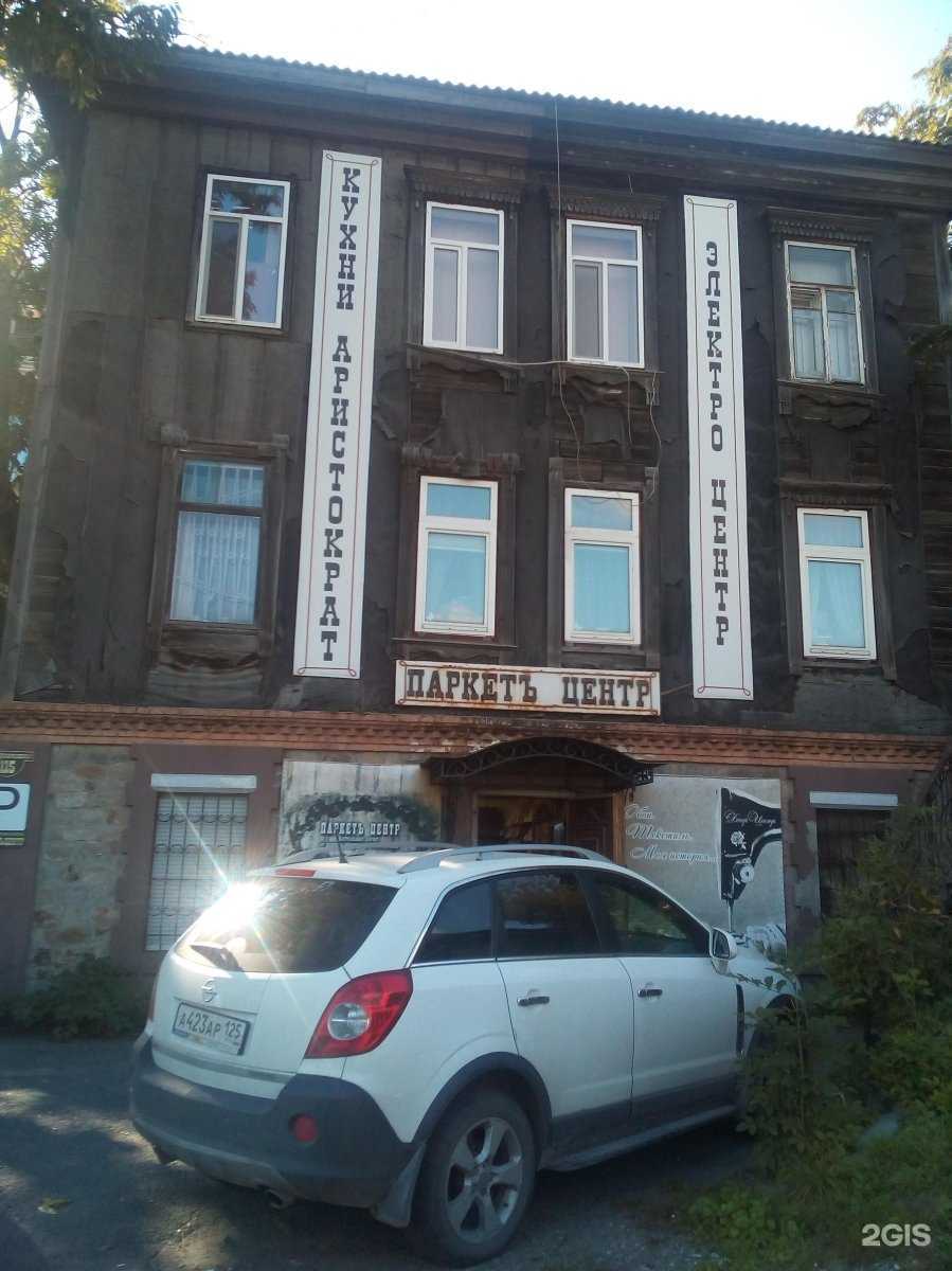 Отзывы на компанию Chaika в Владивостоке c фото - фотография 2 из 2