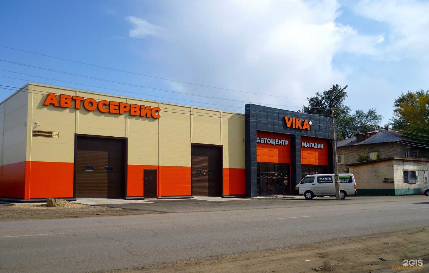 Отзывы на компанию Vika+ в Рубцовске c фото - фотография 2 из 2