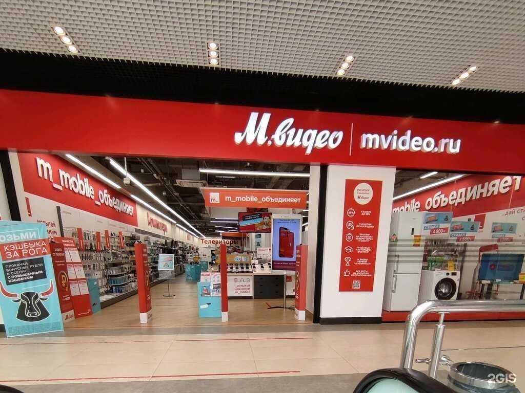 Отзывы на компанию М.Видео в г. Воронеж c фото