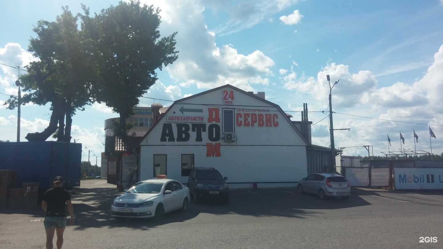 Отзывы на компанию АвтоМах в Владимире c фото