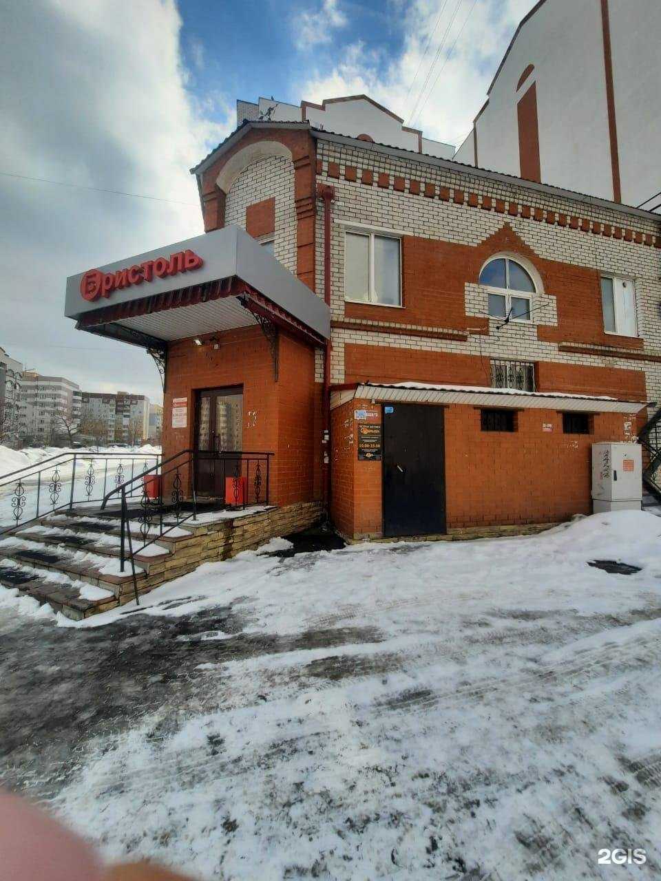 Отзывы на компанию Сансултан в Казани c фото - фотография 2 из 2