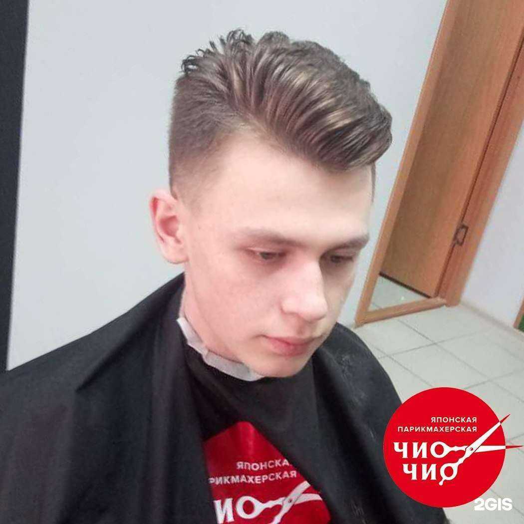 Отзывы на компанию Чио Чио в Ульяновске c фото