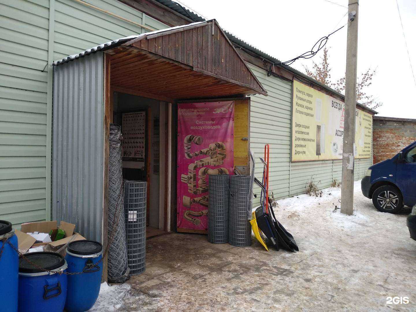 Отзывы на компанию Островок света в г. Узловая c фото