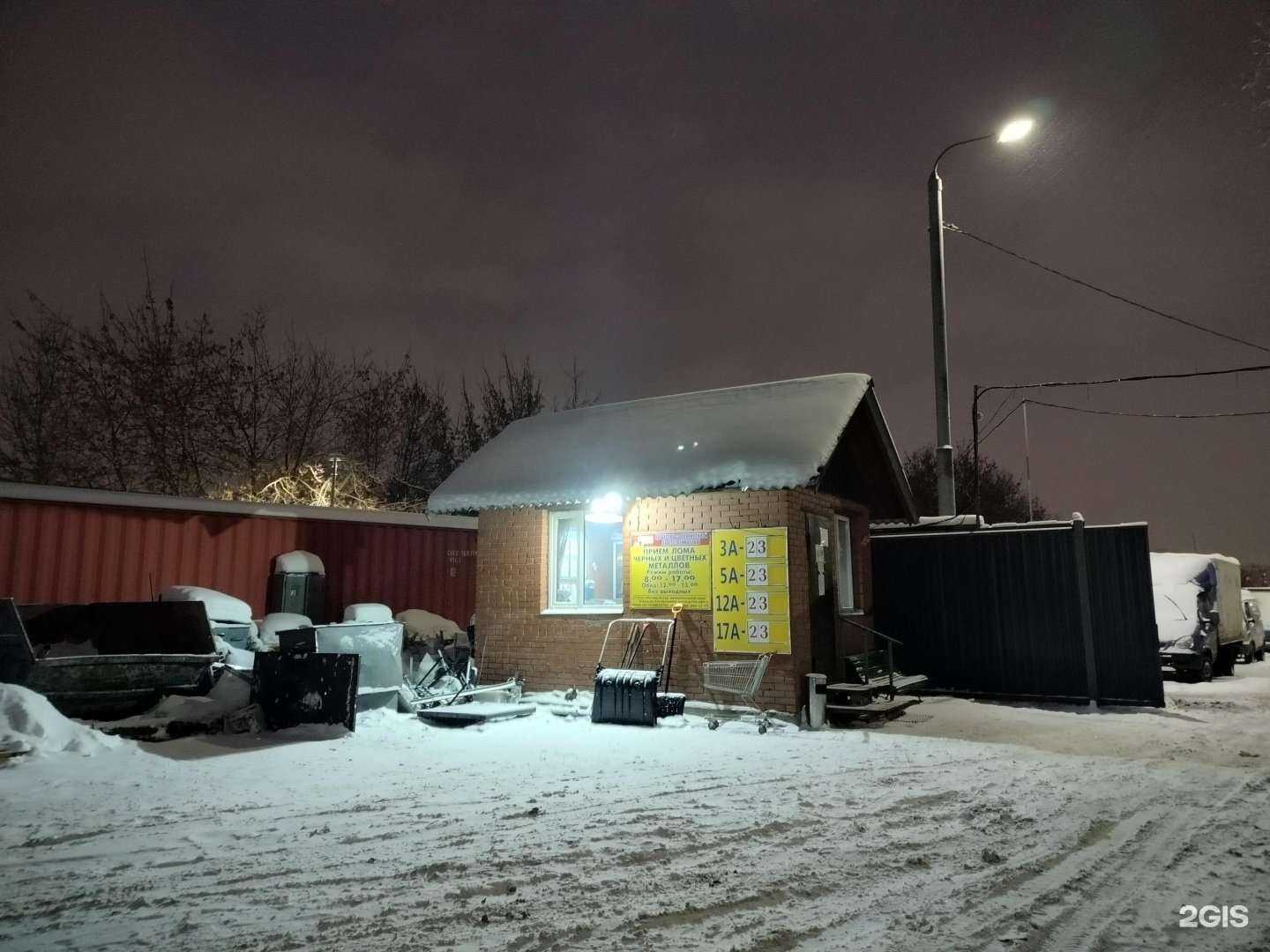 Отзывы на компанию Дорис в г. Отрадное c фото