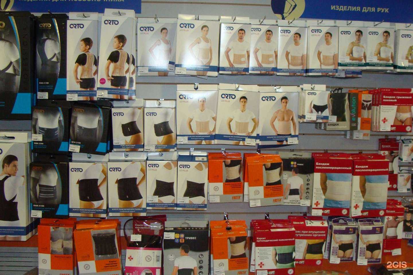 Отзывы на компанию Орен-орто в г. Оренбург c фото