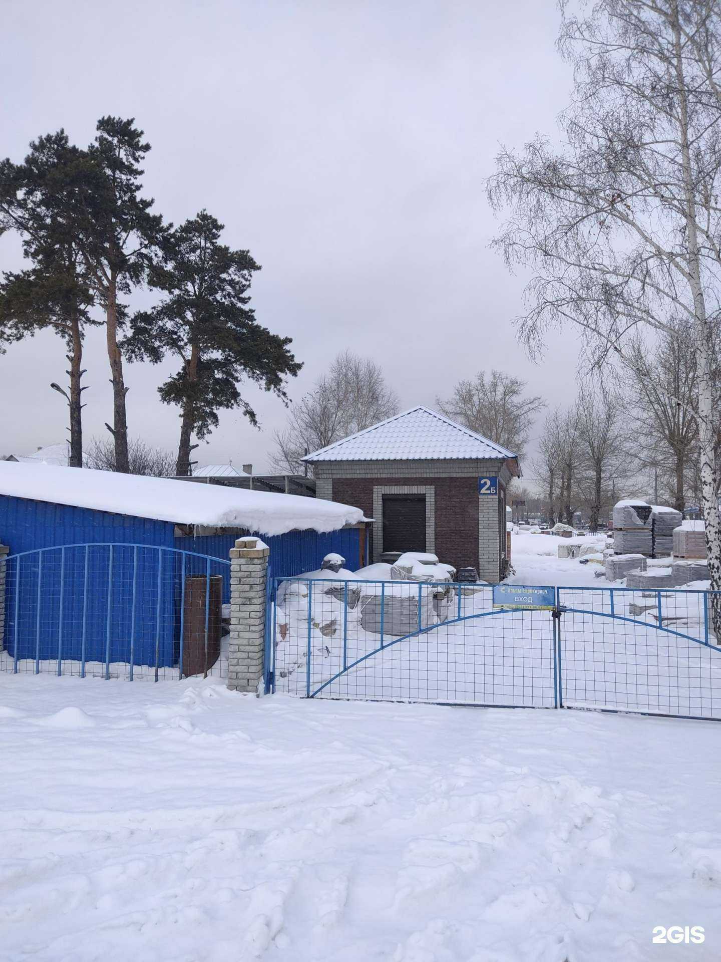 Отзывы на компанию Альпы-Еврокирпич в Новосибирске c фото - фотография 2 из 2