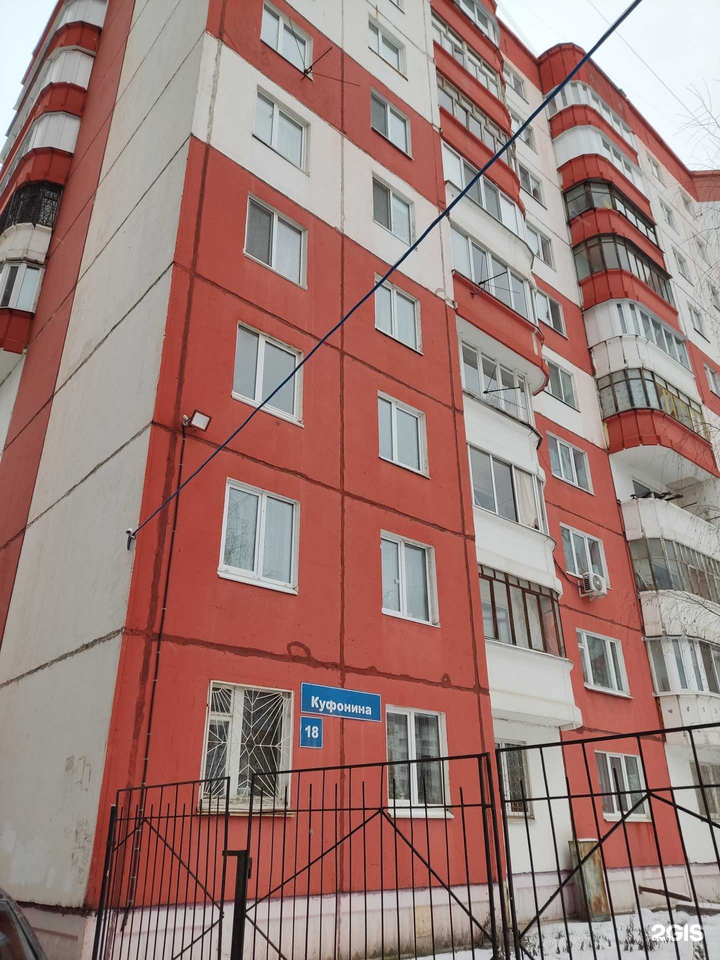 Отзывы на компанию Живая вода в Перми c фото - фотография 2 из 2