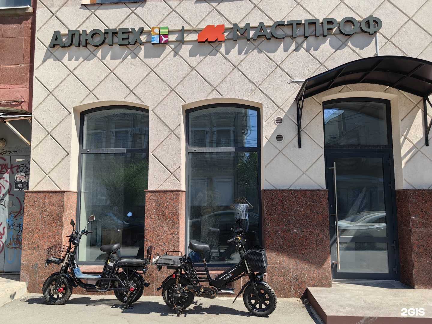 Отзывы на компанию Алютех Мастпроф в г. Саратов c фото