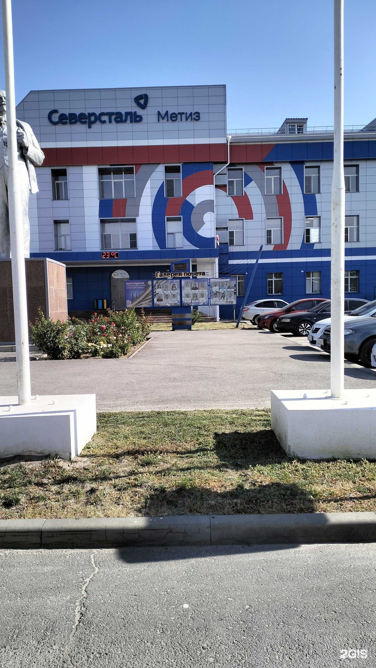 Отзывы на компанию Северсталь канаты в Волгограде c фото