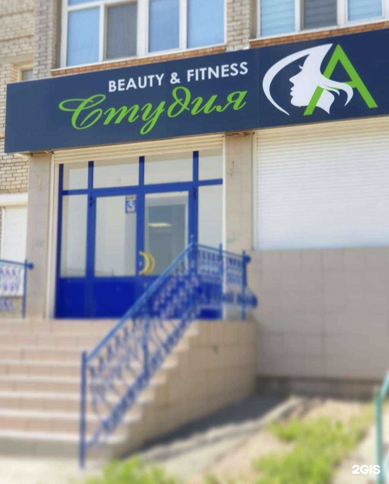 Отзывы на компанию Lazer Studia в Новотроицке c фото