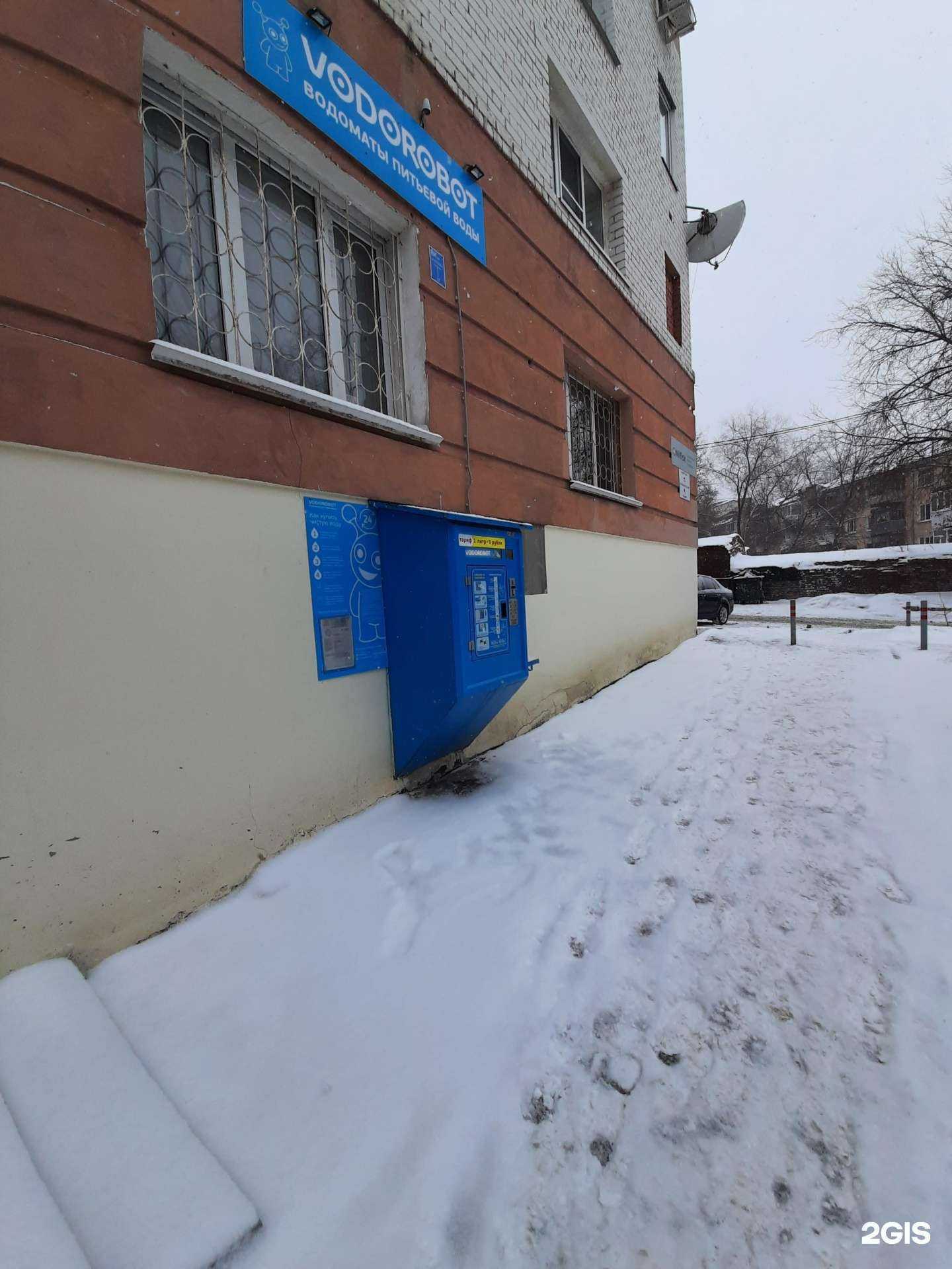 Отзывы на компанию Vodorobot в г. Самара c фото
