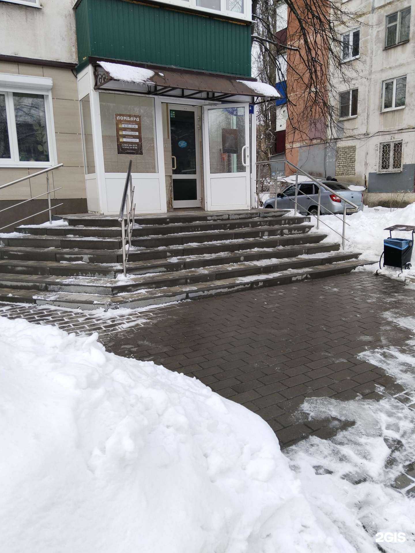 Отзывы на компанию Финансист л в г. Липецк c фото