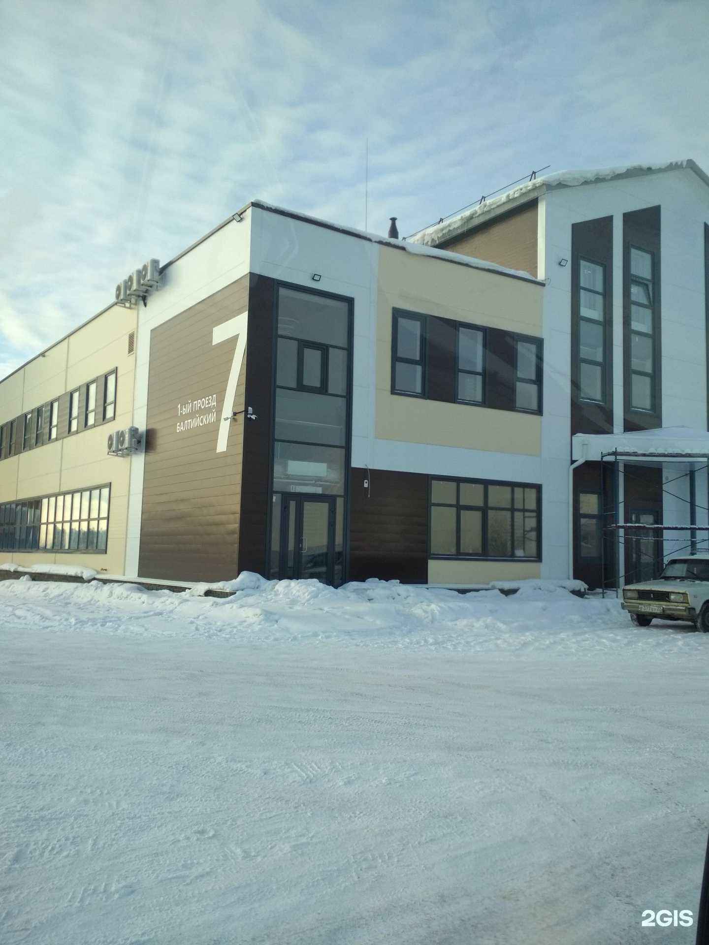 Отзывы на компанию Студия красоты в Барнауле c фото - фотография 2 из 2