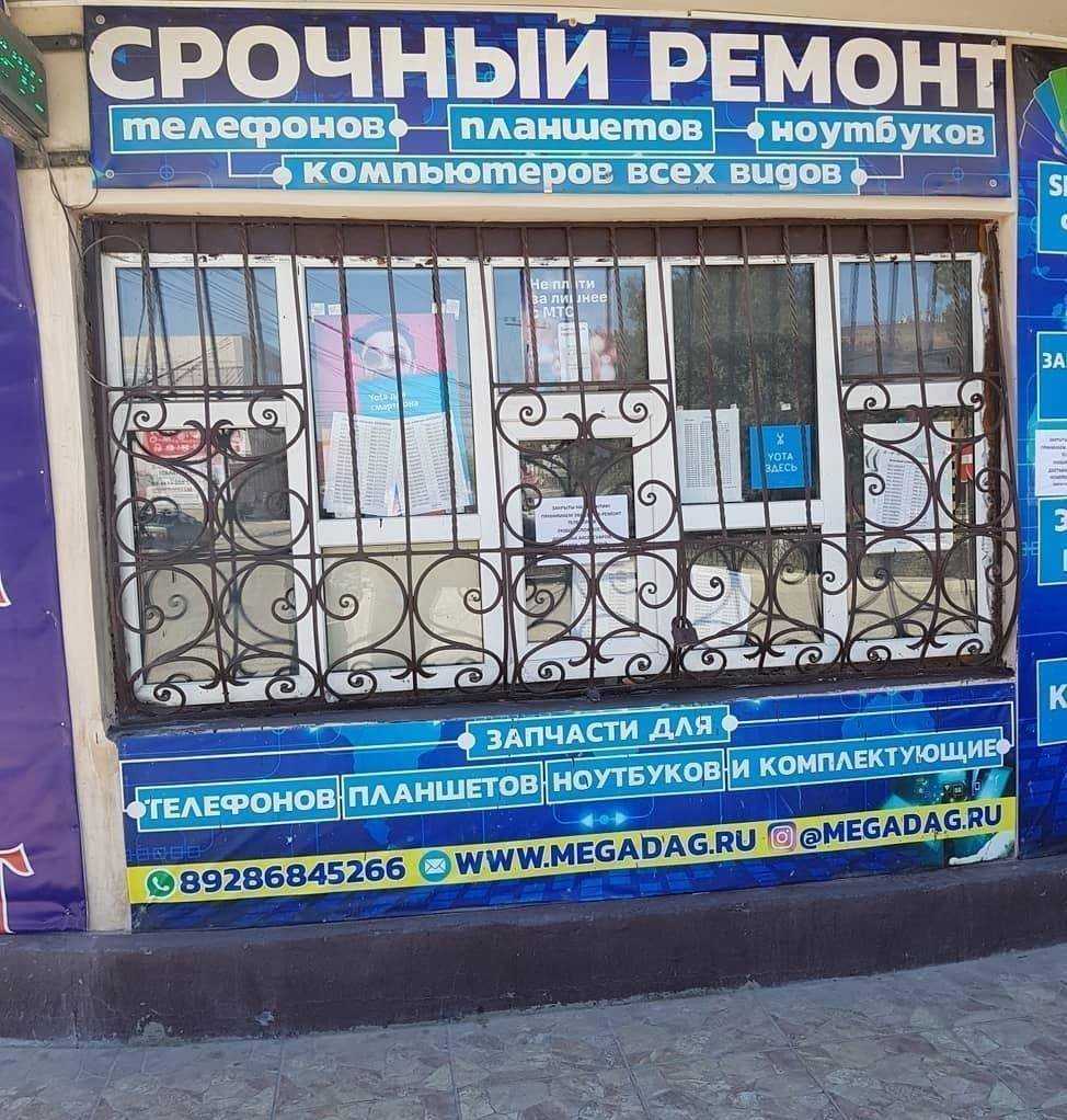 Отзывы на компанию Мастерская по ремонту мобильных телефонов в г. Кизилюрт c фото