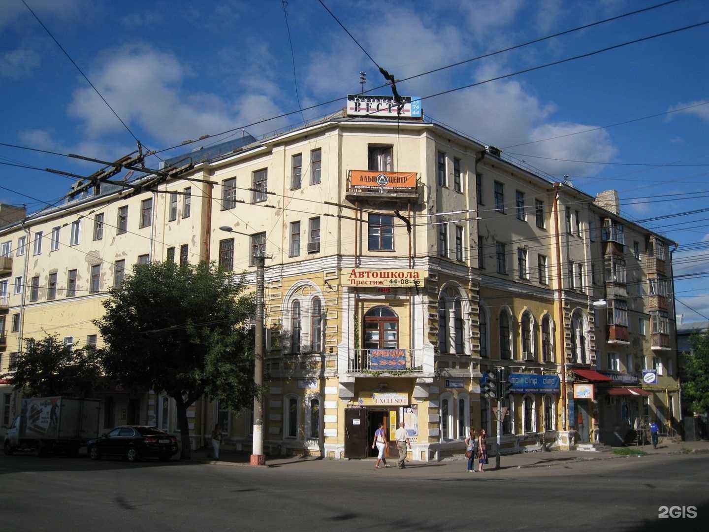 Отзывы на компанию Alta в Кирове c фото - фотография 2 из 2