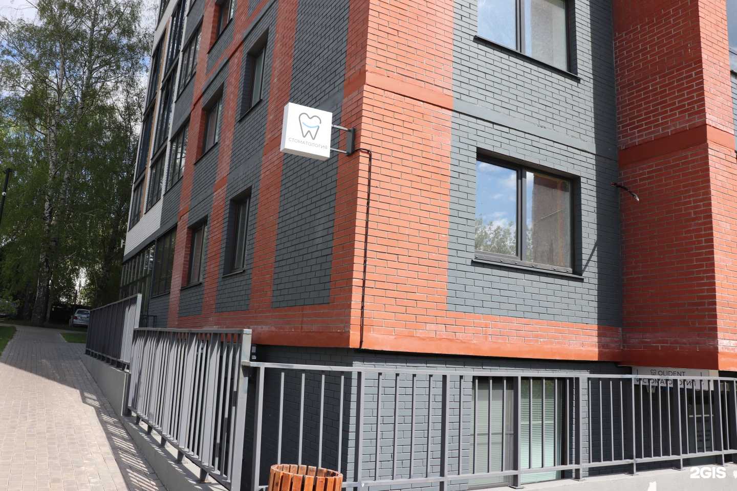 Отзывы на компанию OLIDENT в Ижевске c фото