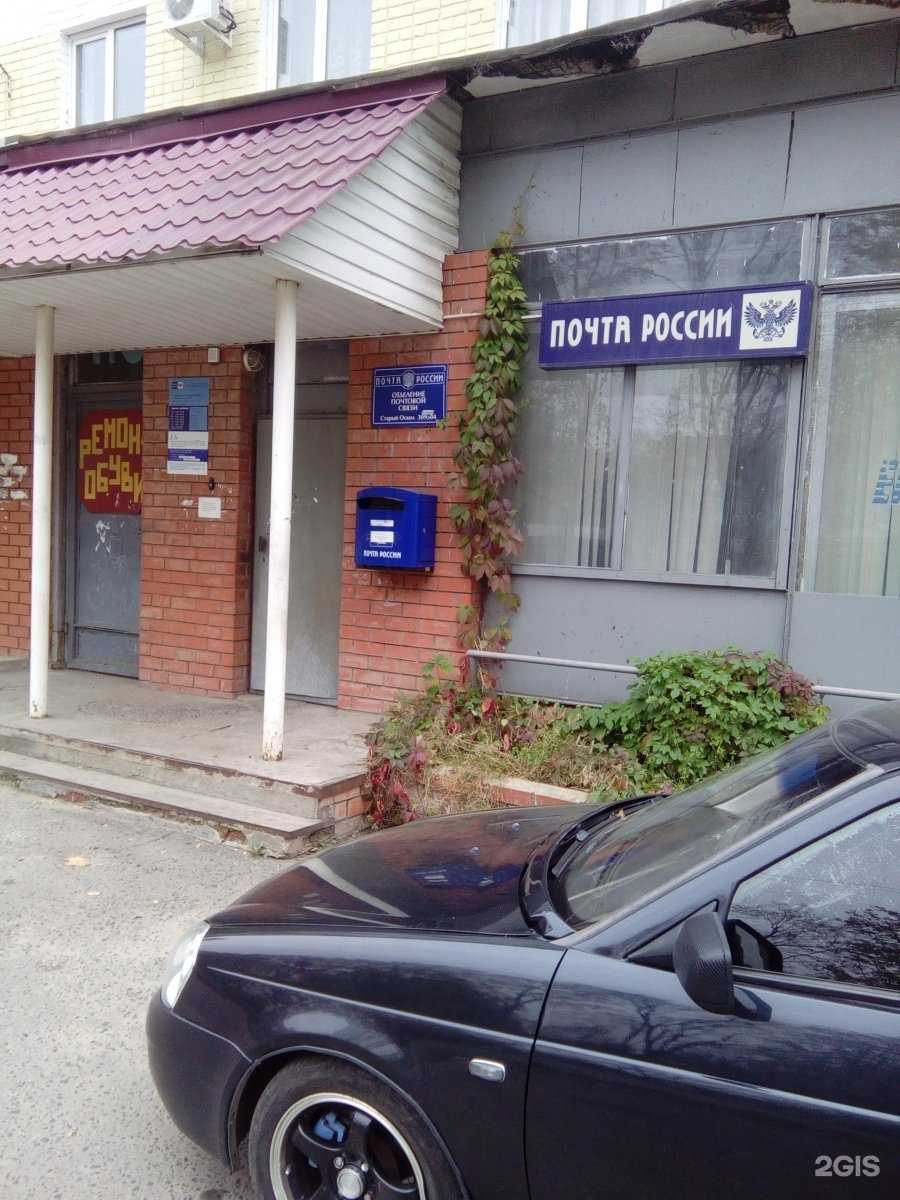 Отзывы на компанию Почта Банк в Старом Осколе c фото - фотография 2 из 2