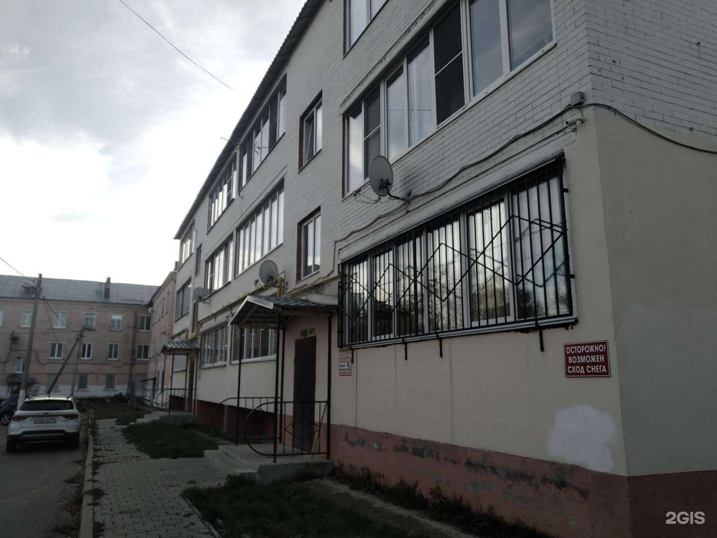 Отзывы на компанию Gen в Егорьевске c фото - фотография 2 из 2