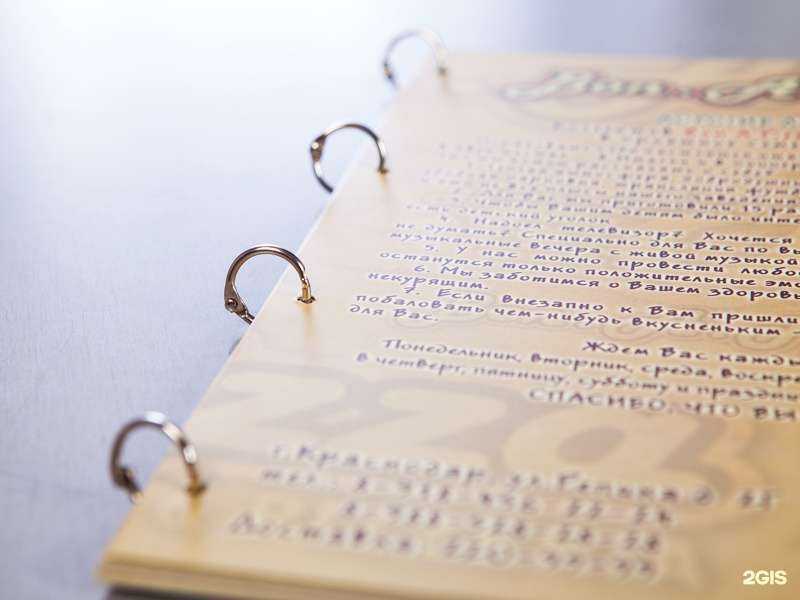 Отзывы на компанию Фотодело в г. Краснодар c фото