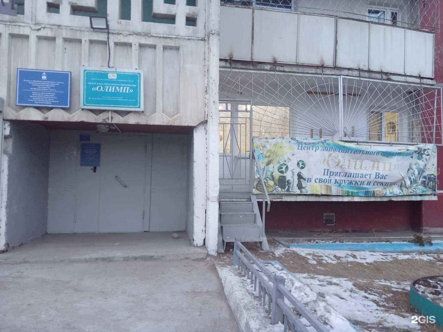 Отзывы на компанию Маленький гений в Улан-Удэ c фото