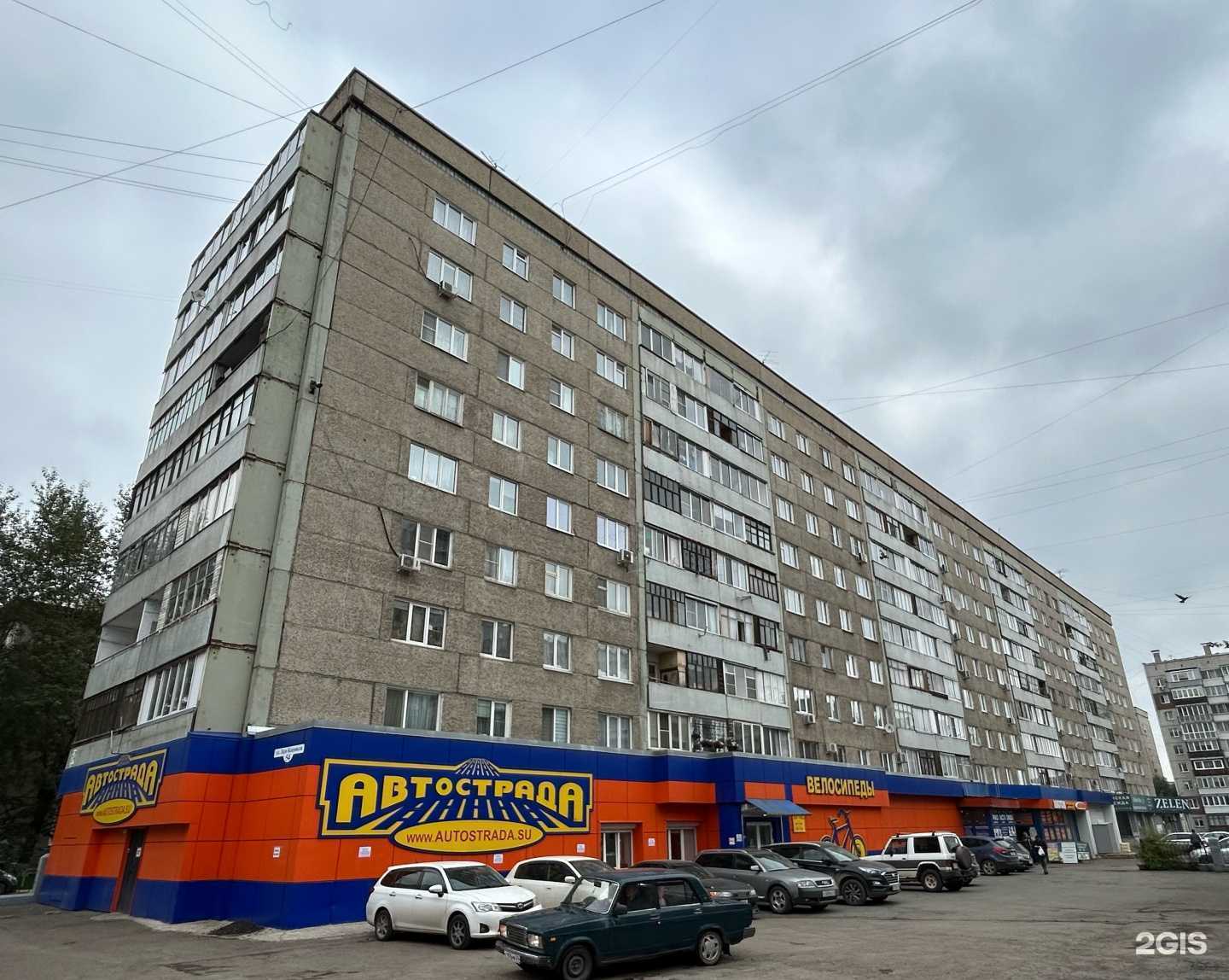 Отзывы на компанию Магазин одежды в Красноярске c фото - фотография 2 из 2