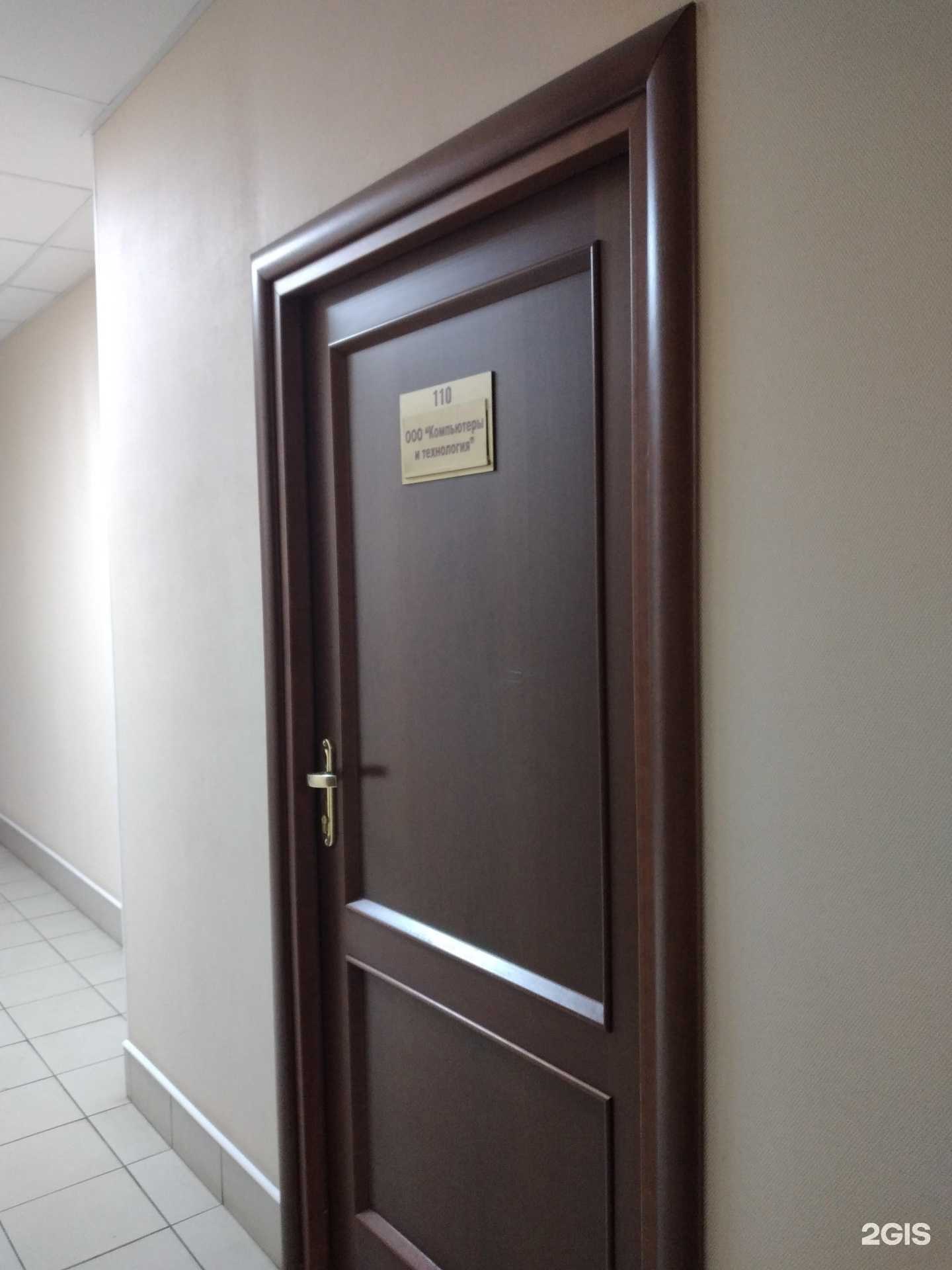 Отзывы на компанию Компьютеры и технология в г. Тула c фото