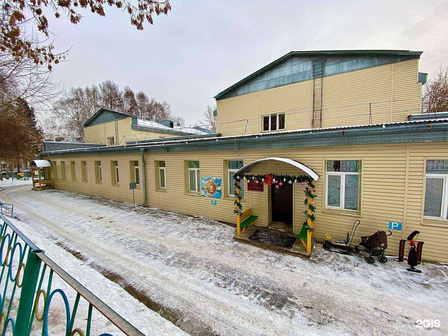 Отзывы на компанию Детский сад №81 в г. Иркутск c фото