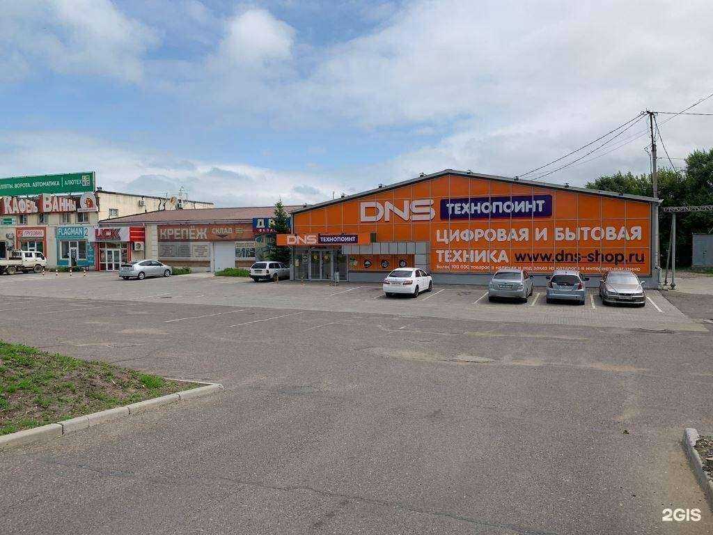 Отзывы на компанию DNS Technopoint  в Уссурийске c фото