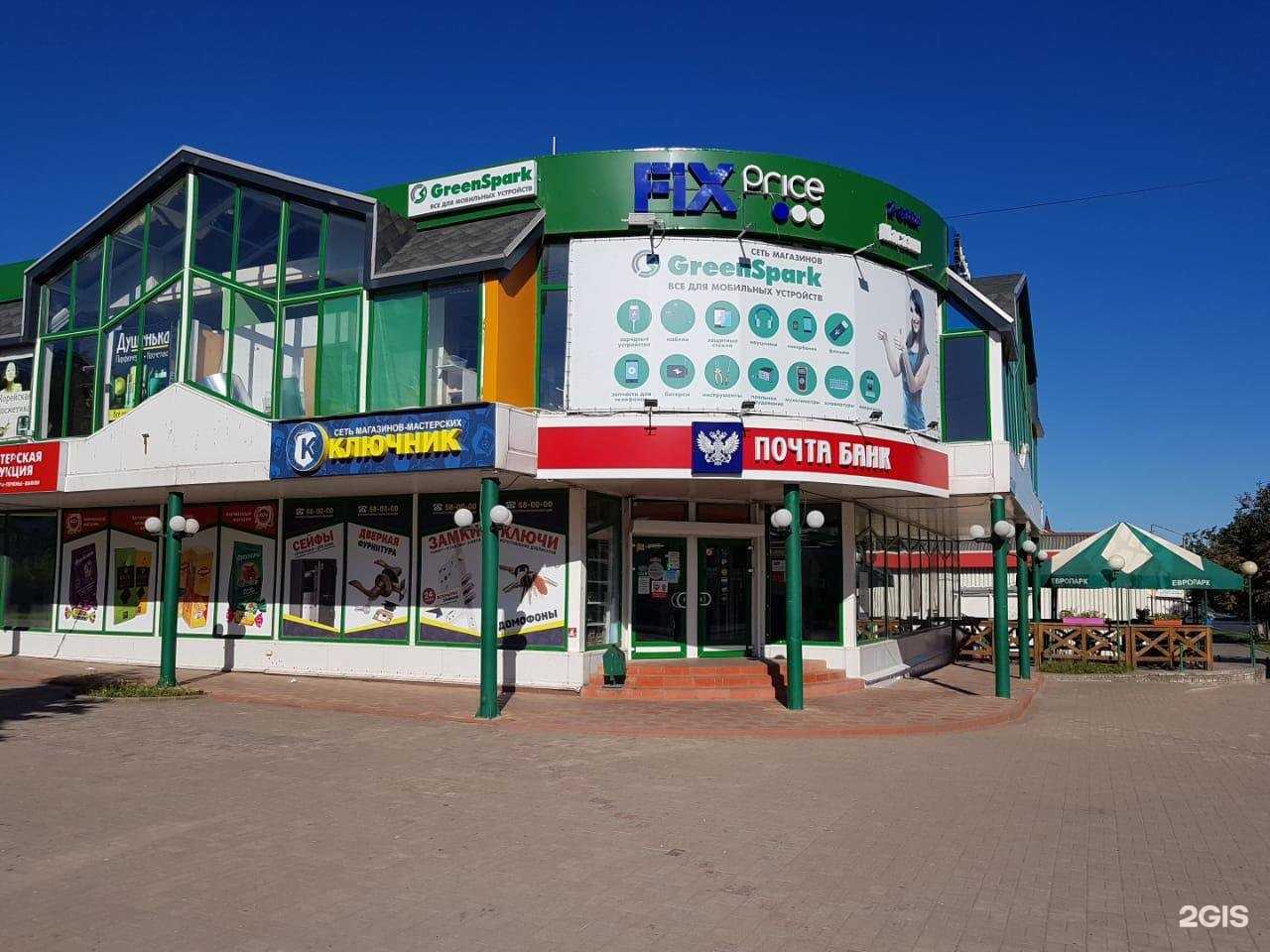 Отзывы на компанию iStore в Пскове c фото