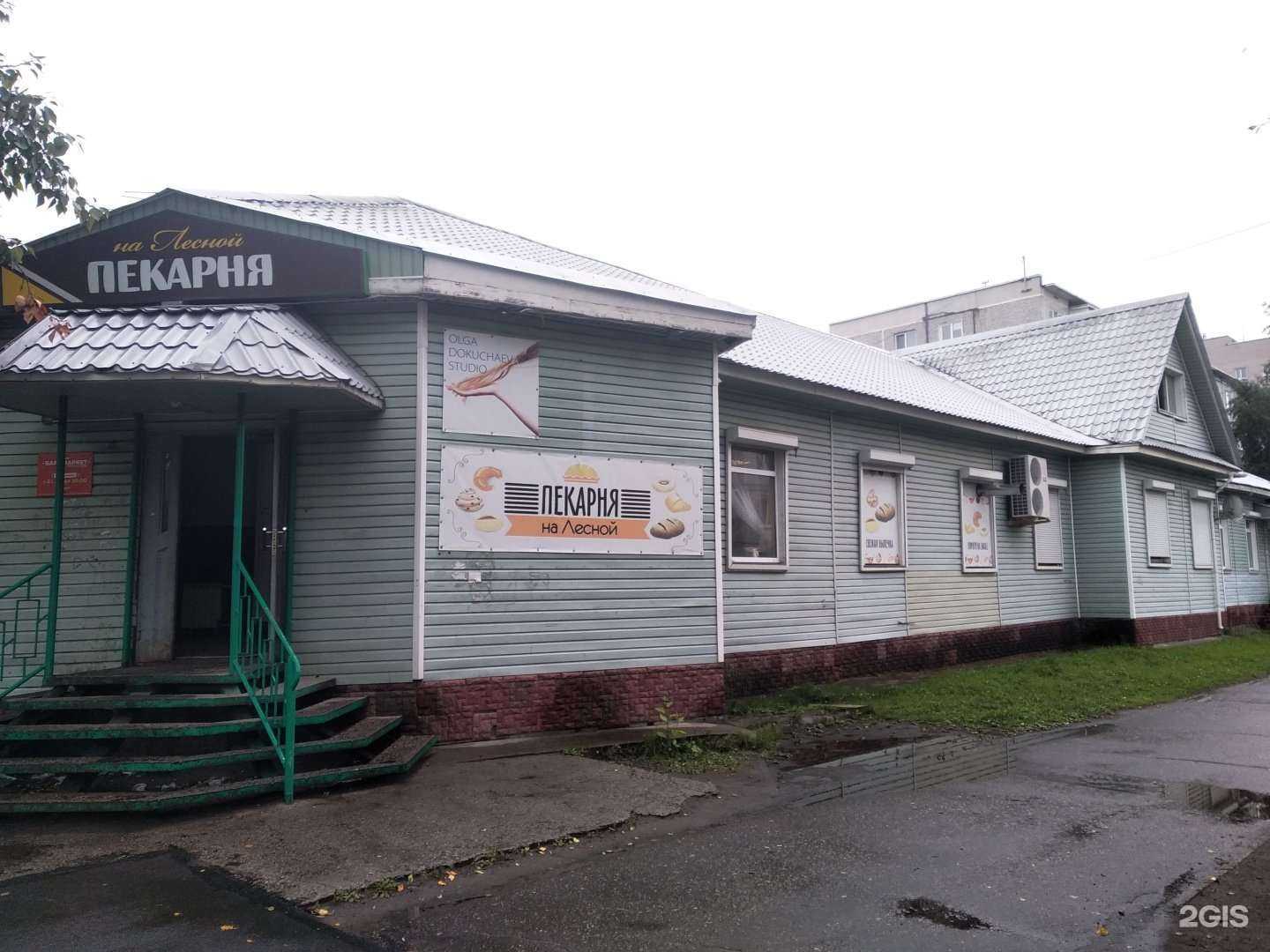 Отзывы на компанию Магазин автозапчастей в Северодвинске c фото - фотография 2 из 2