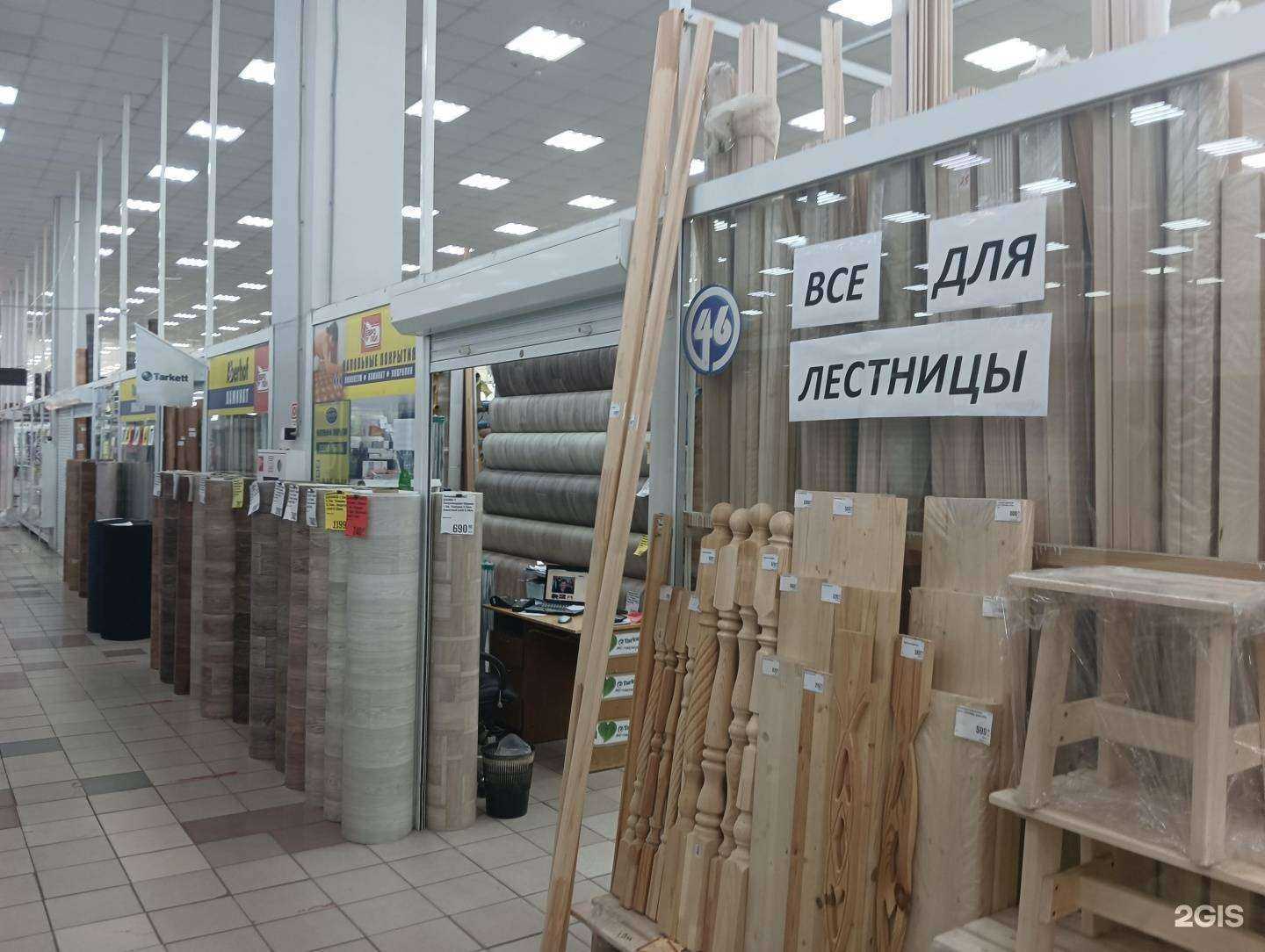 Отзывы на компанию Европол в Димитровграде c фото