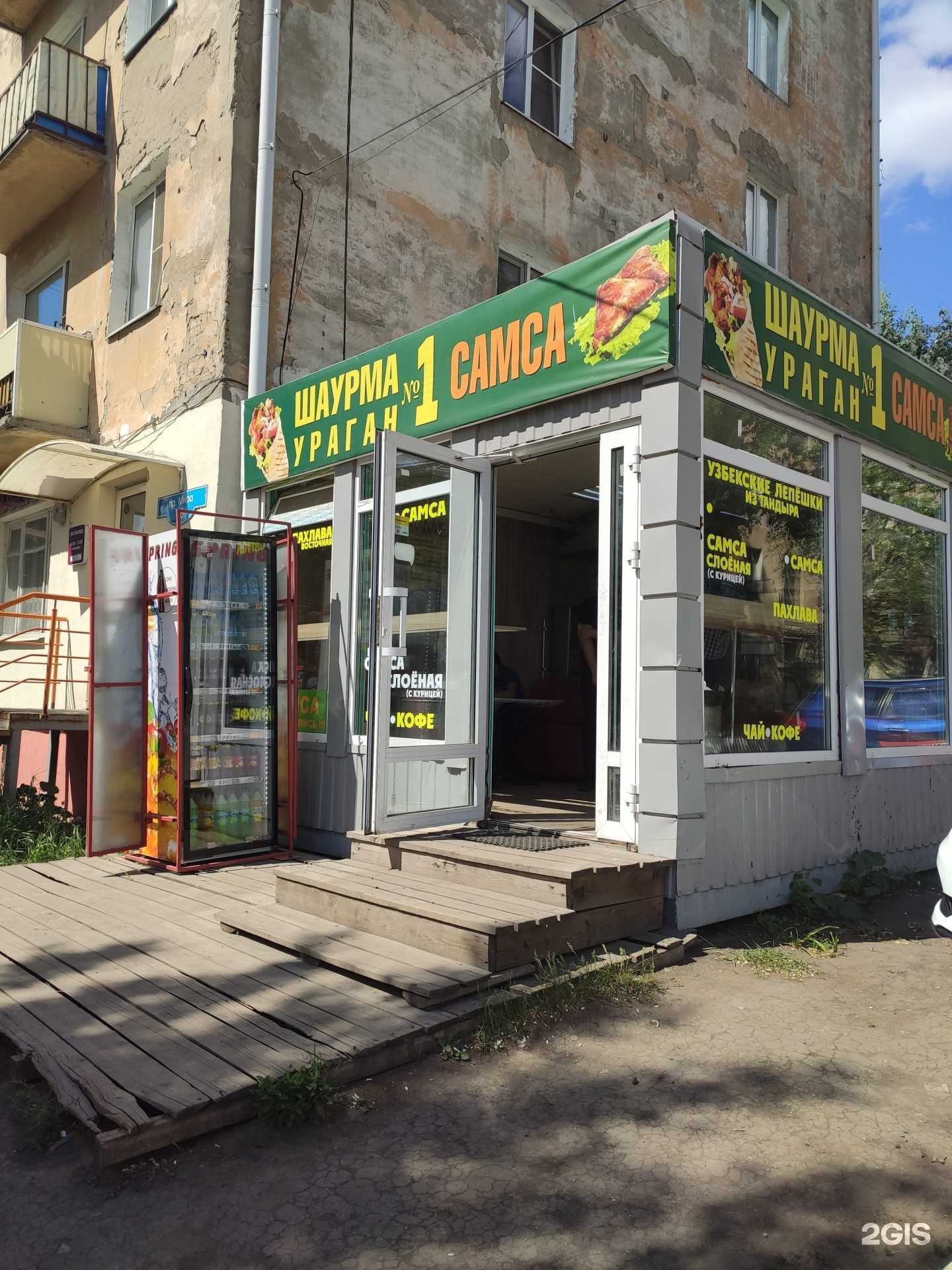 Отзывы на компанию Ураган №1 в г. Омск c фото